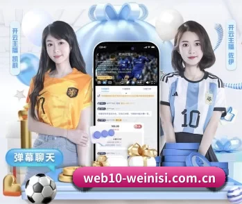 澳门威尼斯人官网娱乐 APP