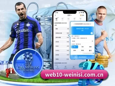 澳门威尼斯人官网娱乐 APP 界面